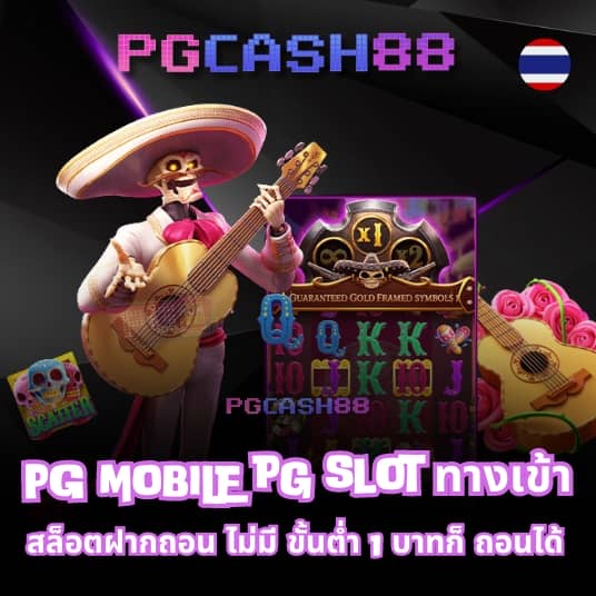 guwin789